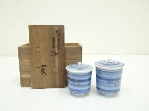 内島北朗造　富多里夫婦湯呑（共箱）